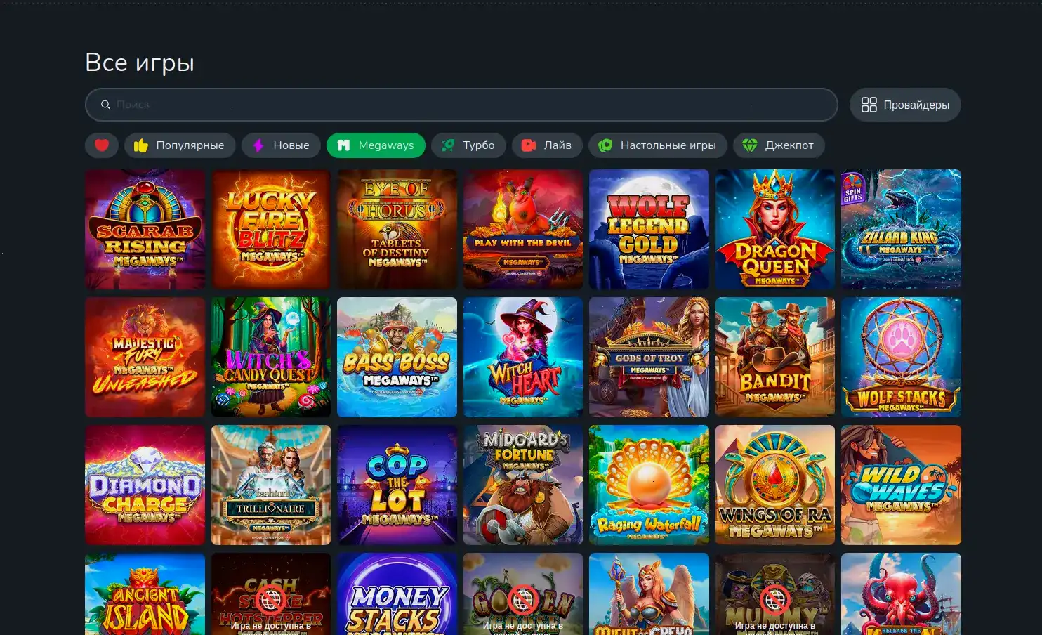 magnit casino турниры и яркие игровые автоматы